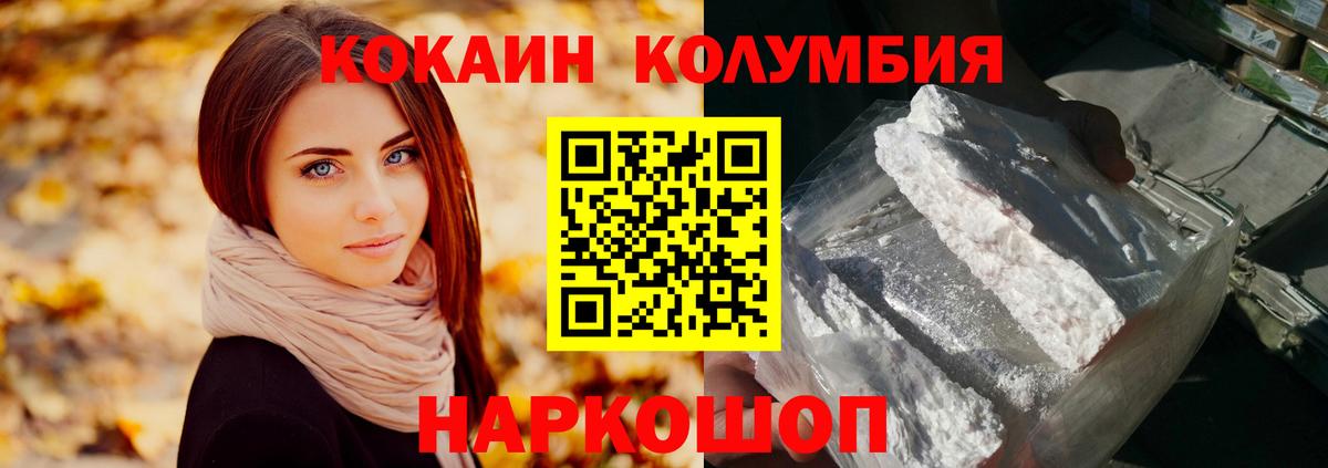 COCAIN FishScale  COCAIN  Трёхгорный  COCAIN VHQ  Вход с VPN 