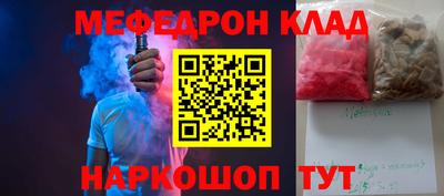 таблы Обнинск