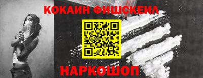 таблы Обнинск