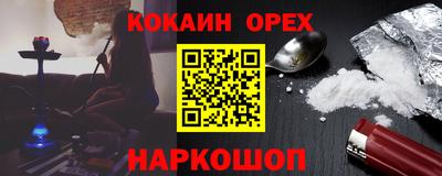 таблы Обнинск