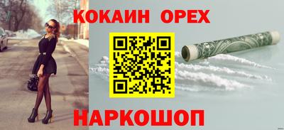 таблы Обнинск