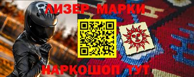 таблы Обнинск