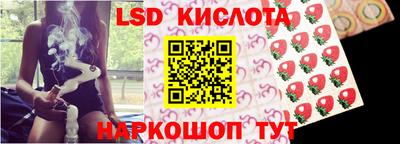 амфетамин Обь