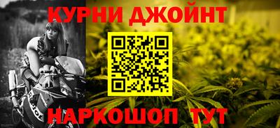 таблы Обнинск