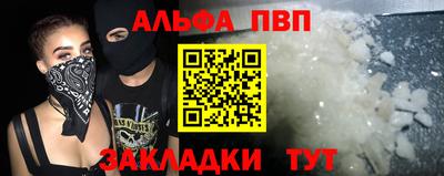 таблы Обнинск