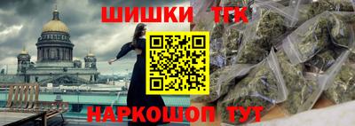 таблы Обнинск