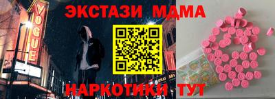амфетамин Обь