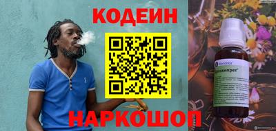 таблы Обнинск