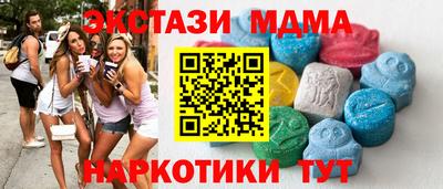 амфетамин Обь