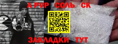 амфетамин Обь