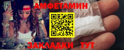 амфетамин Обь