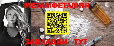 таблы Обнинск