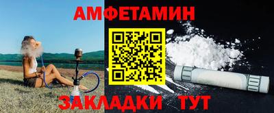 амфетамин Обь