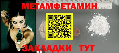 таблы Обнинск