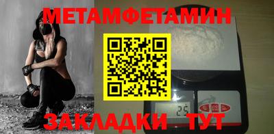 амфетамин Обь