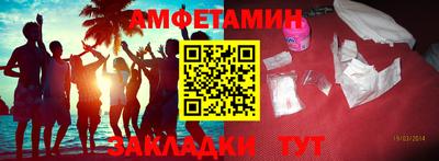 амфетамин Обь