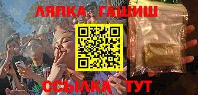 таблы Обнинск