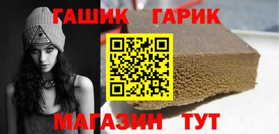 таблы Обнинск