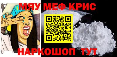 таблы Обнинск