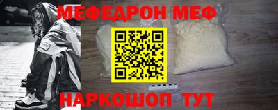 таблы Обнинск