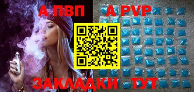 амфетамин Обь