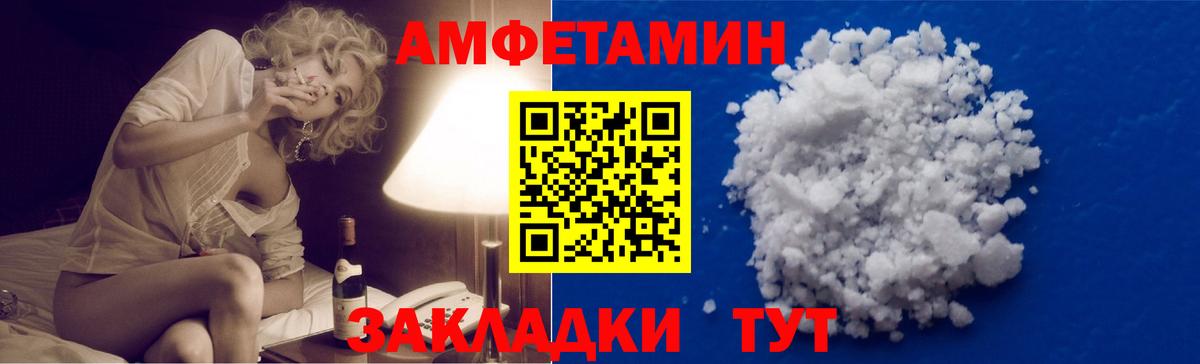 Первитин кристалл Трёхгорный