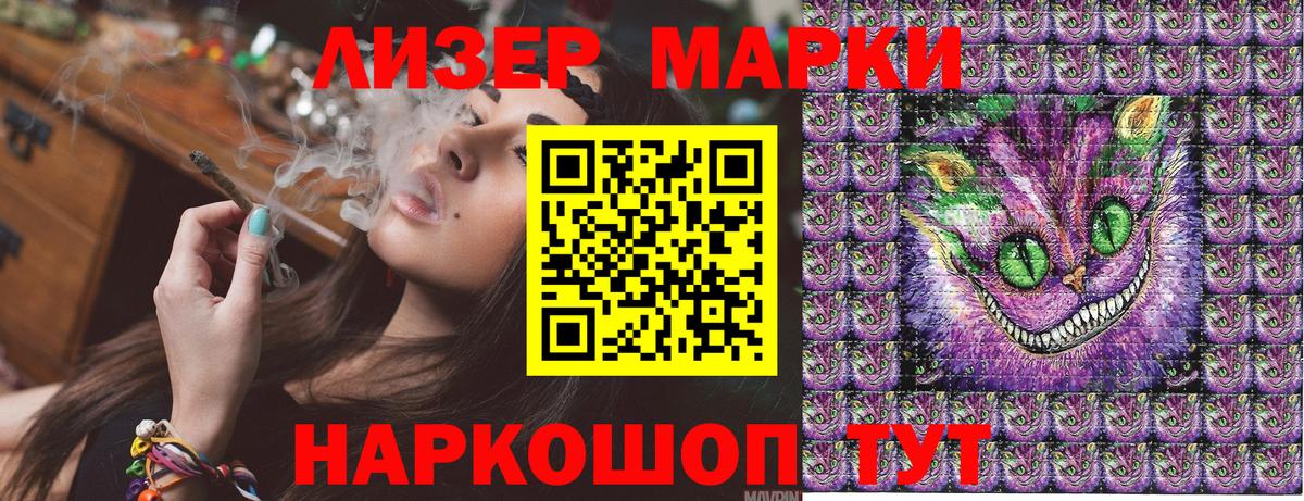 Марки 25I-NBOMe 1500мкг  Марки 25I-NBOMe 1500мкг  Марки NBOMe  Трёхгорный  Вход с VPN 