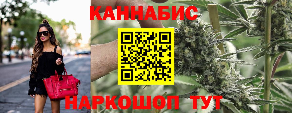 Бошки Шишки VHQ Трёхгорный