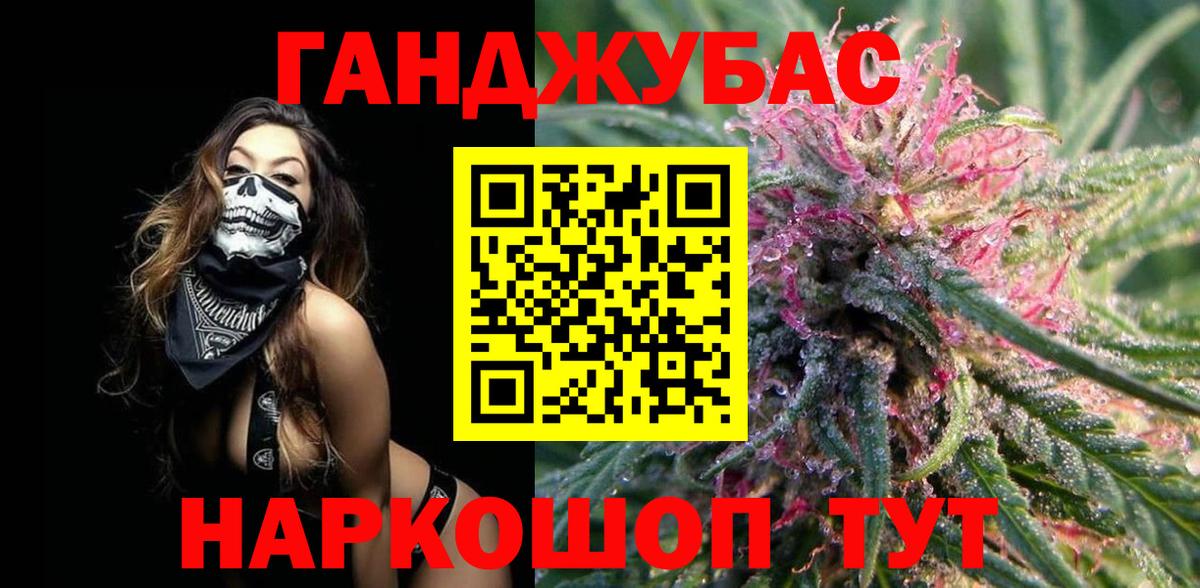 Марихуана SATIVA & INDICA  Шишки марихуана семена  Трёхгорный  Вход с VPN  МАРИХУАНА марихуана 